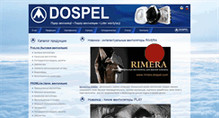 Desktop Screenshot of dospel.com.ua